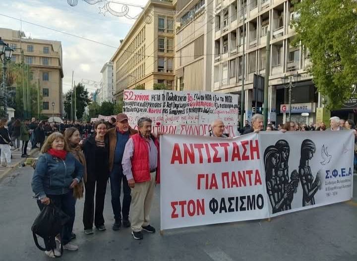 ΕΑΑΚ για τις φοιτητικές εκλογές: «Δεχθήκαμε καταδρομική, συμμορίτικη επίθεση από δήθεν "αναρχικούς"»